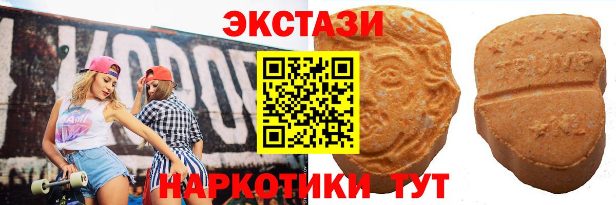 ЭКСТАЗИ TESLA Чебаркуль