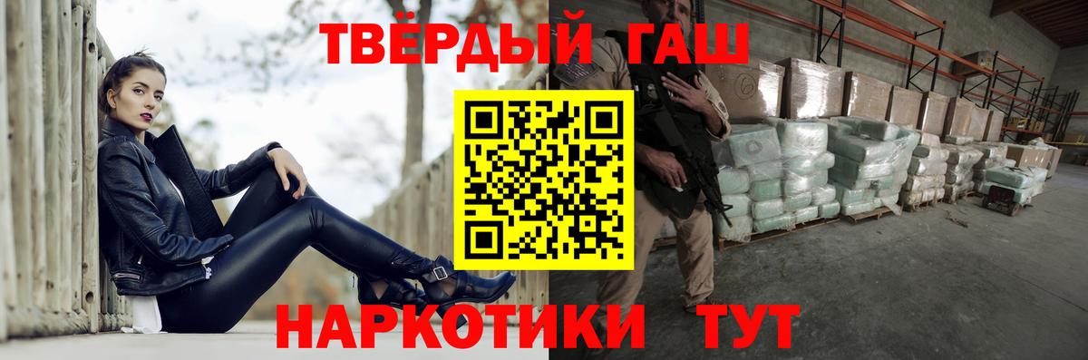 ГАШ VHQ  Вход с VPN  Чебаркуль 