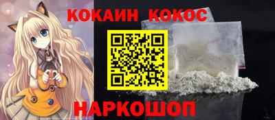 меф VHQ Наро-Фоминск