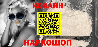 меф VHQ Наро-Фоминск