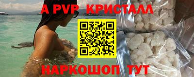 меф VHQ Наро-Фоминск