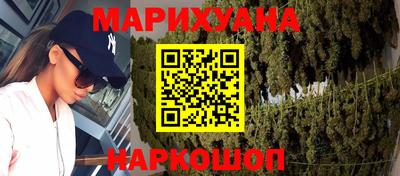 меф VHQ Наро-Фоминск