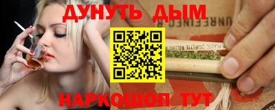 меф VHQ Наро-Фоминск