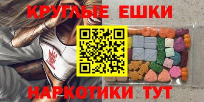 меф VHQ Наро-Фоминск