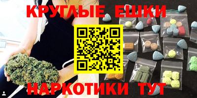 меф VHQ Наро-Фоминск