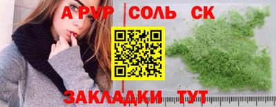 гашишное масло Нарткала