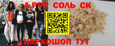 гашишное масло Нарткала