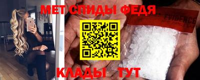 меф VHQ Наро-Фоминск