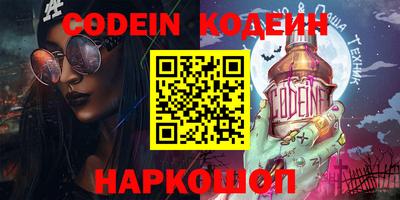 меф VHQ Наро-Фоминск