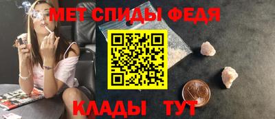 меф VHQ Наро-Фоминск