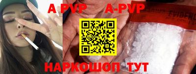 меф VHQ Наро-Фоминск