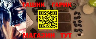 меф VHQ Наро-Фоминск