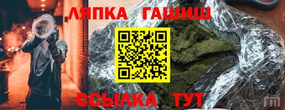 гашишное масло Нарткала