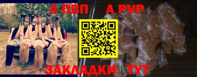 меф VHQ Наро-Фоминск