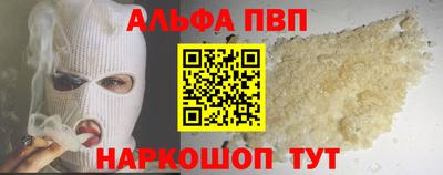 меф VHQ Наро-Фоминск