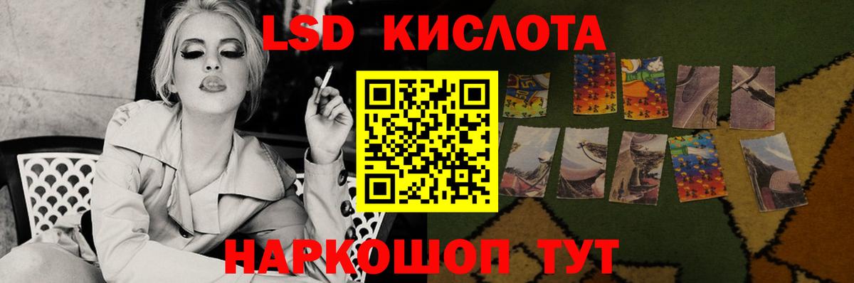 LSD-25 экстази ecstasy  LSD-25 экстази ecstasy  Лсд 25 экстази  Вход с VPN  Чебаркуль 
