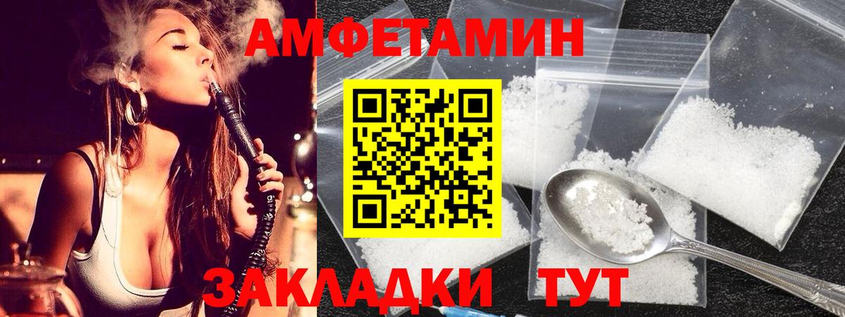 Чебаркуль  МЕТАМФЕТАМИН мет  МЕТАМФЕТАМИН мет  Вход с VPN 