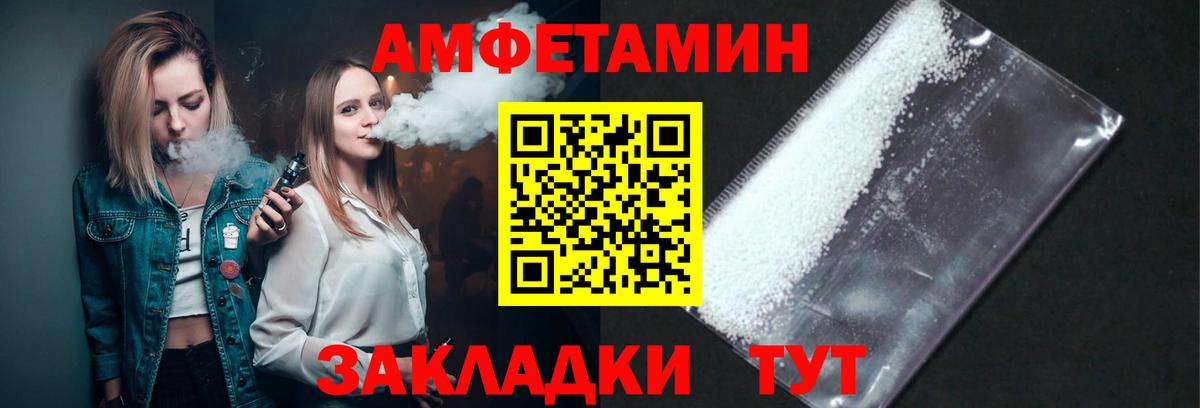 Метамфетамин винт Чебаркуль