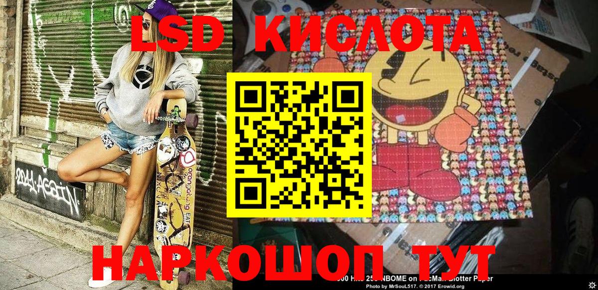 Марки N-bome 1,8мг  Марки N-bome 1,8мг  Чебаркуль  Марки 25I-NBOMe  Вход с VPN 