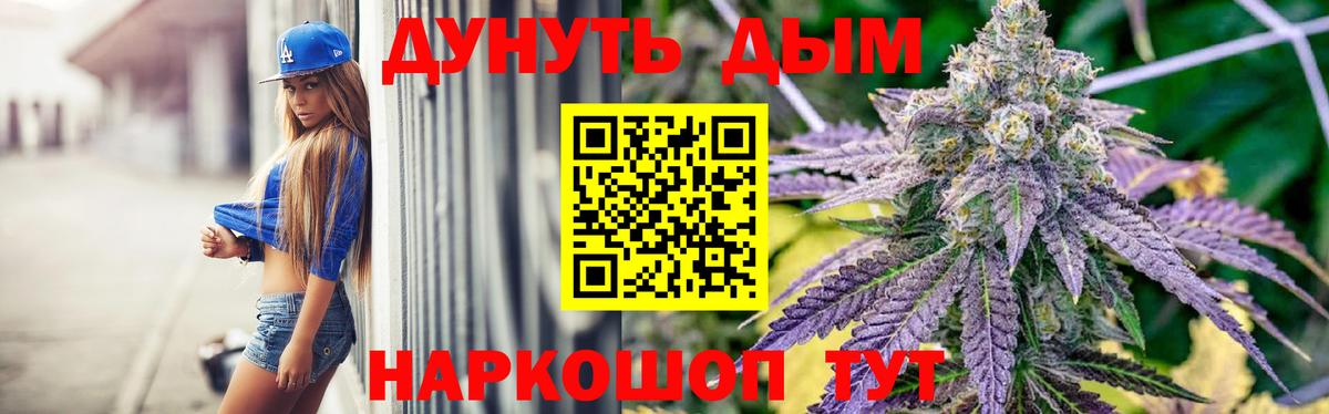 Бошки марихуана OG Kush  Вход с VPN  Конопля гибрид  Бошки марихуана сатива  Чебаркуль 