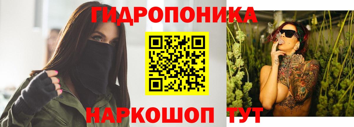 Каннабис AK-47 Чебаркуль
